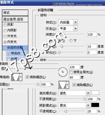 Photoshop制作液体啤酒字教程,PS教程,图老师教程网