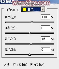 Photoshop调出清纯美女照片唯美色调,PS教程,图老师教程网