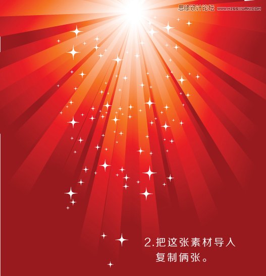 Photoshop使用素材制作劳动节海报教程,PS教程,图老师教程网