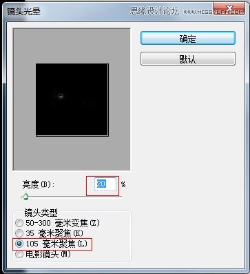 Photoshop绘制超质感的相机镜头教程,PS教程,图老师教程网