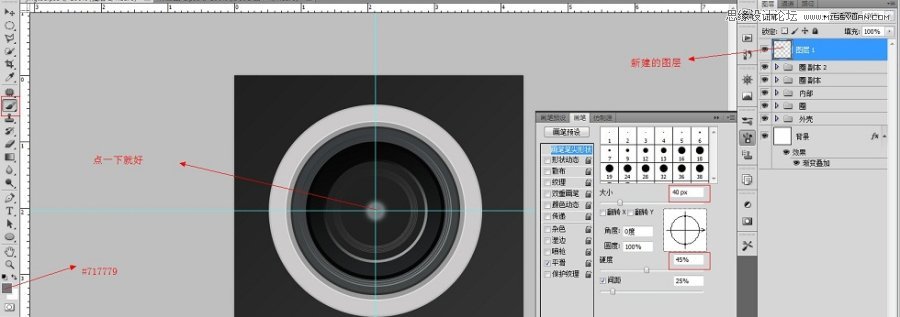 PhotoshopƳʸеͷ̳