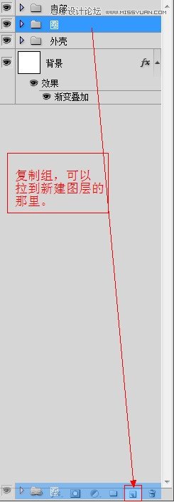 Photoshop绘制超质感的相机镜头教程,PS教程,图老师教程网