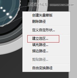 Photoshop绘制超质感的相机镜头教程,PS教程,图老师教程网