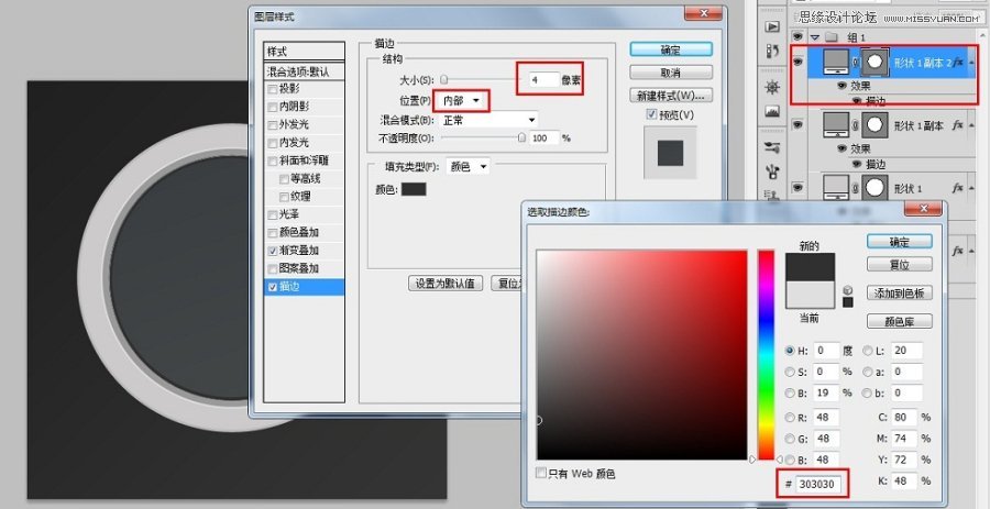 Photoshop绘制超质感的相机镜头教程,PS教程,图老师教程网