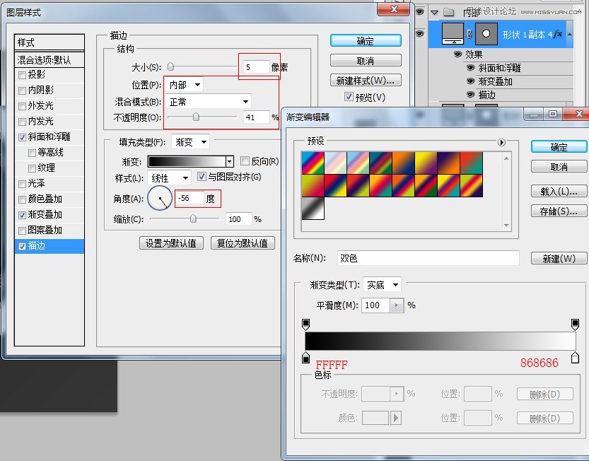 PhotoshopƳʸеͷ̳