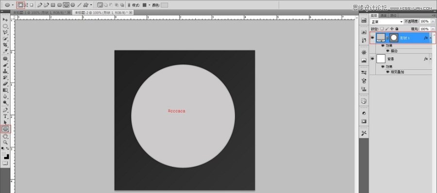 PhotoshopƳʸеͷ̳