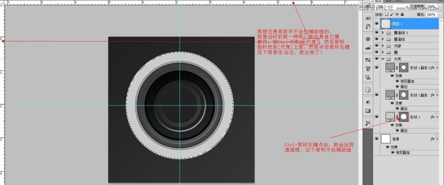 PhotoshopƳʸеͷ̳