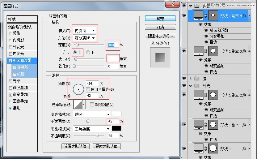 Photoshop绘制超质感的相机镜头教程,PS教程,图老师教程网