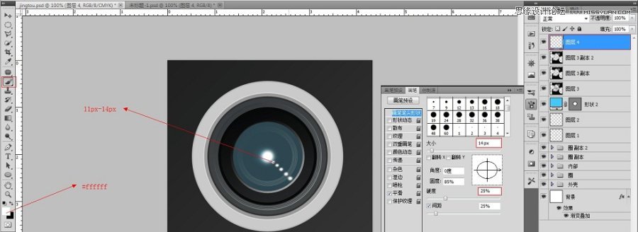 PhotoshopƳʸеͷ̳