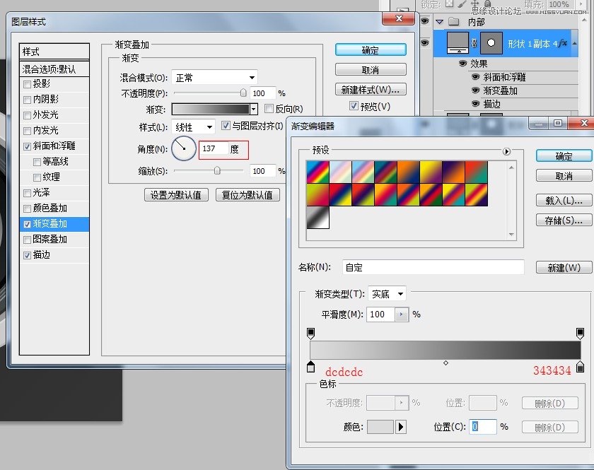 PhotoshopƳʸеͷ̳