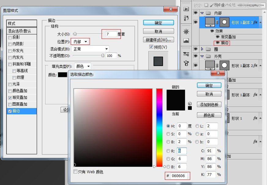 Photoshop绘制超质感的相机镜头教程,PS教程,图老师教程网