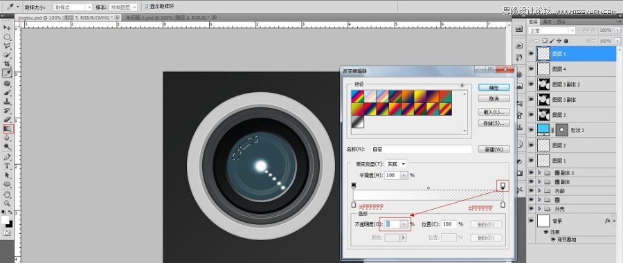 PhotoshopƳʸеͷ̳
