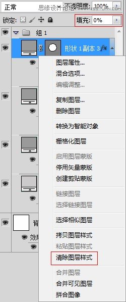 Photoshop绘制超质感的相机镜头教程,PS教程,图老师教程网