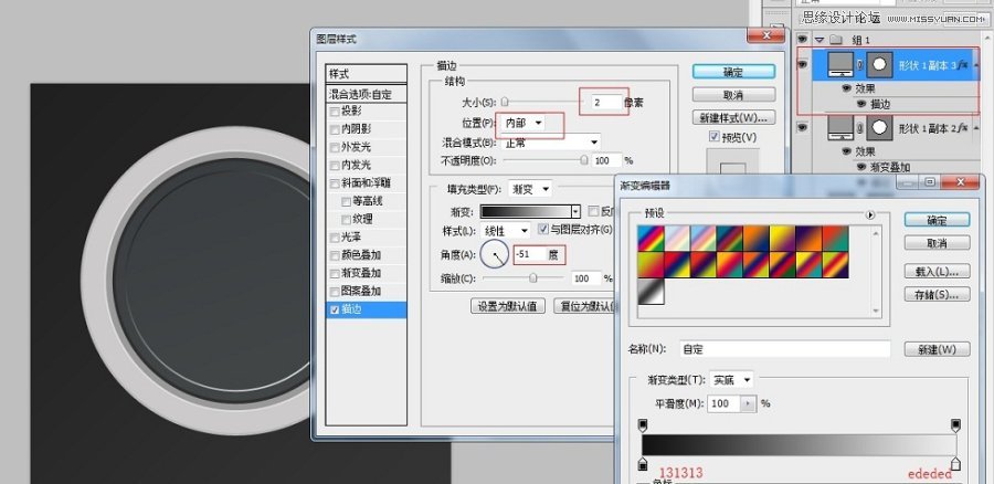 PhotoshopƳʸеͷ̳