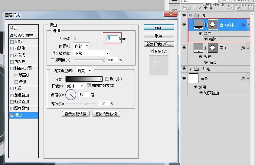 PhotoshopƳʸеͷ̳