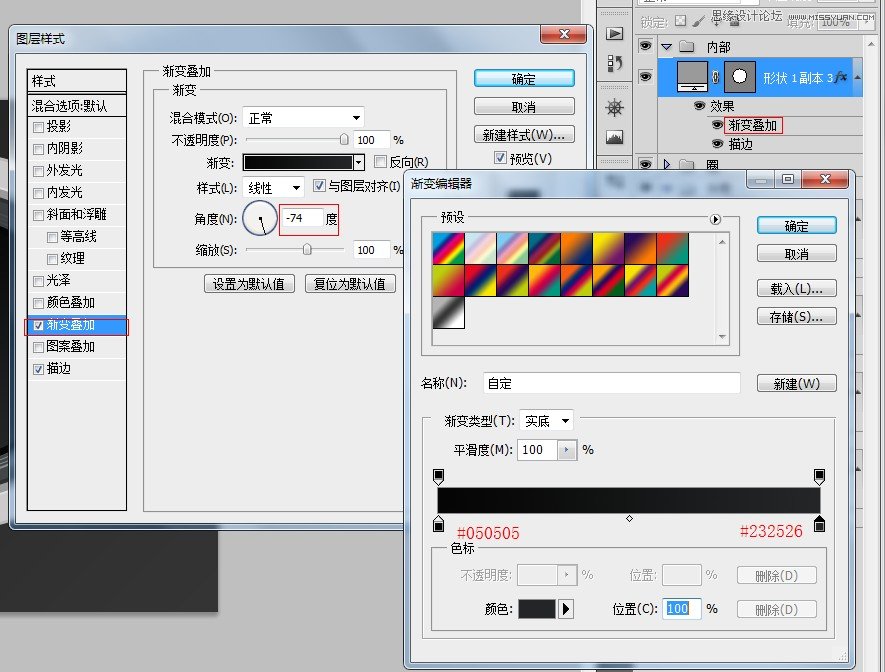 Photoshop绘制超质感的相机镜头教程,PS教程,图老师教程网