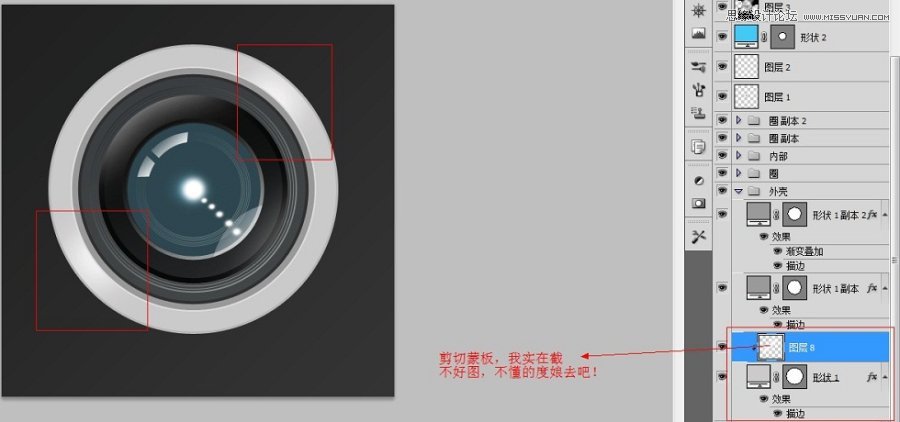 PhotoshopƳʸеͷ̳