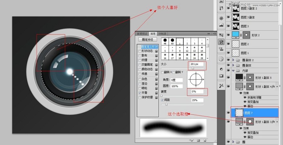 PhotoshopƳʸеͷ̳