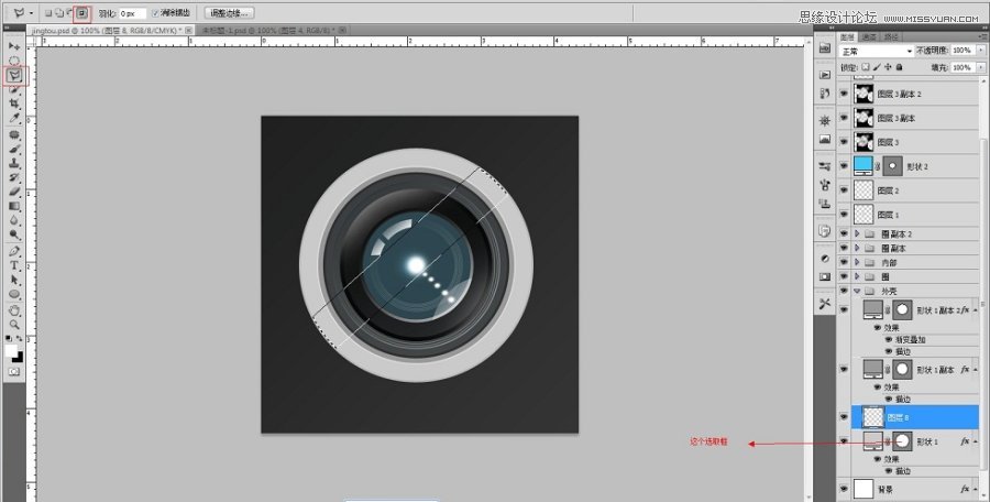 PhotoshopƳʸеͷ̳