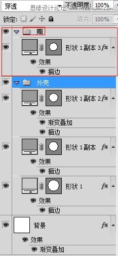 Photoshop绘制超质感的相机镜头教程,PS教程,图老师教程网