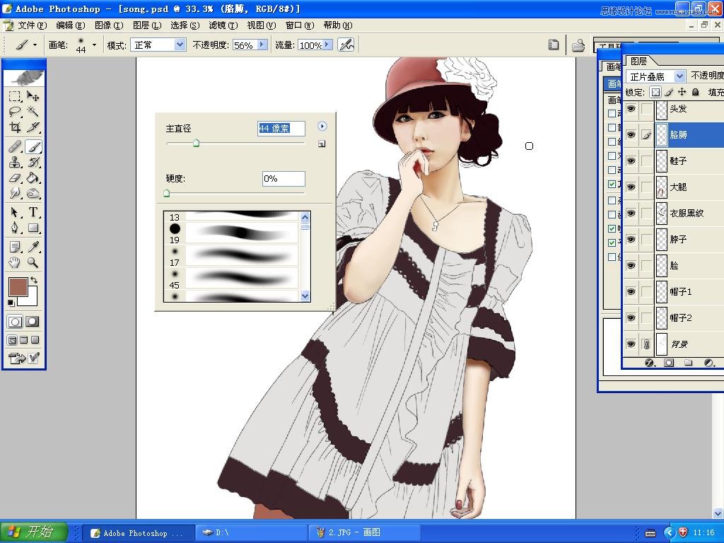PhotoshopƸſɰʱŮ̳