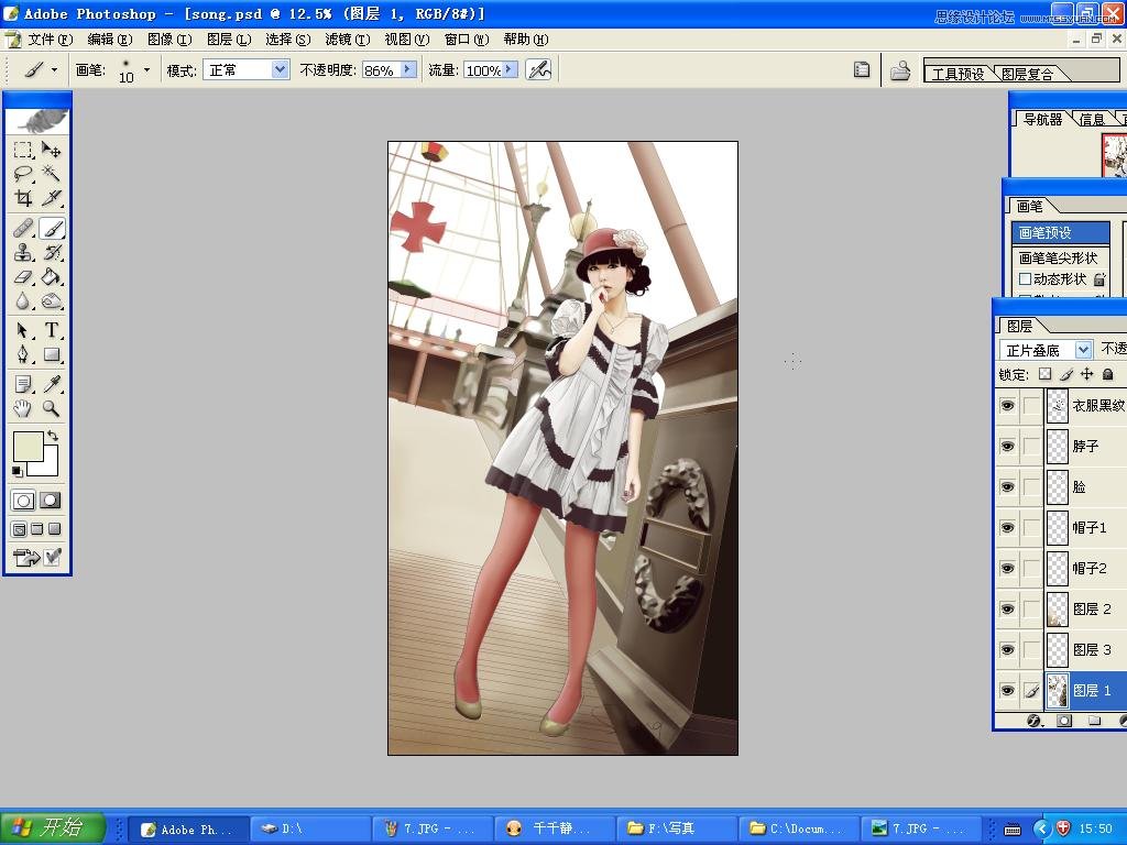 PhotoshopƸſɰʱŮ̳