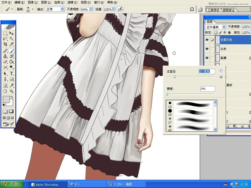 PhotoshopƸſɰʱŮ̳