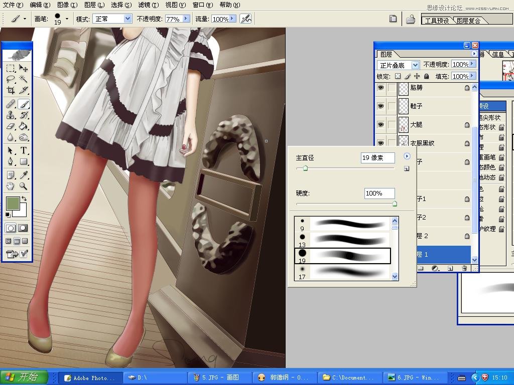 PhotoshopƸſɰʱŮ̳