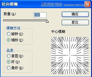 Photoshop巧用素材制作漂亮的艺术效果教程,PS教程,图老师教程网