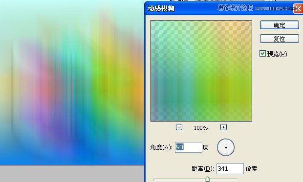 Photoshop巧用素材制作漂亮的艺术效果教程,PS教程,图老师教程网