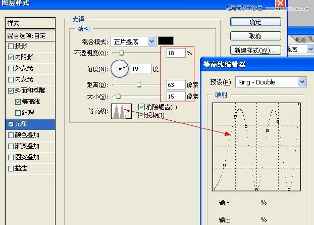 Photoshop巧用素材制作漂亮的艺术效果教程,PS教程,图老师教程网