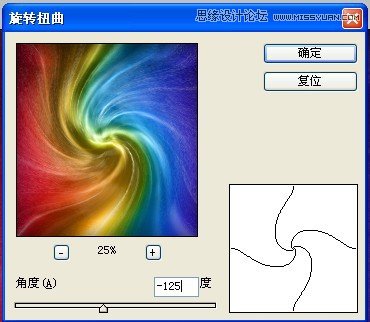 Photoshop巧用素材制作漂亮的艺术效果教程,PS教程,图老师教程网