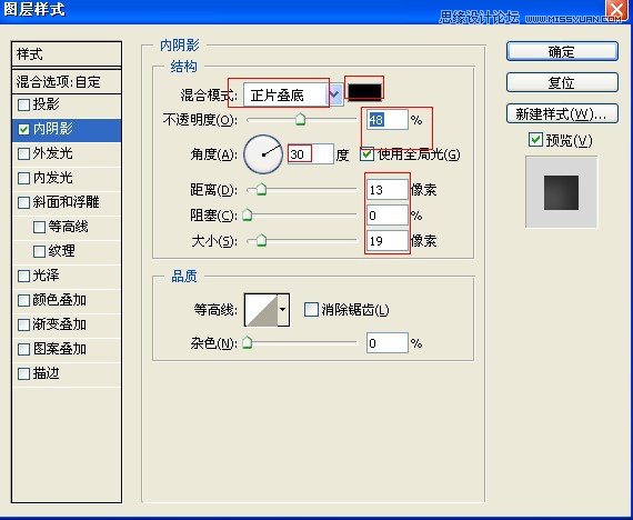 Photoshop巧用素材制作漂亮的艺术效果教程,PS教程,图老师教程网