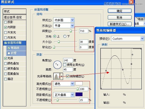 Photoshop巧用素材制作漂亮的艺术效果教程,PS教程,图老师教程网