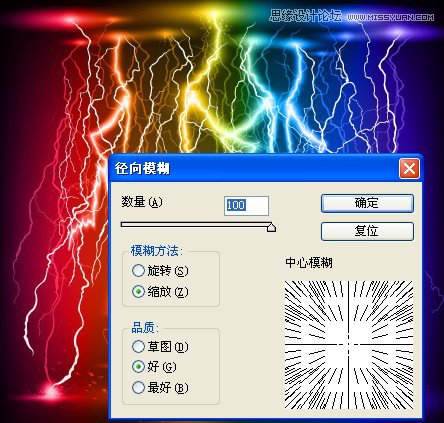 Photoshop巧用素材制作漂亮的艺术效果教程,PS教程,图老师教程网