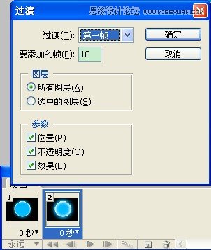 PhotoshopÖÆ×÷½¥Òþ·¢¹âЧ¹ûµÄÐÇÇòGIF¶¯»