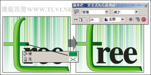 CorelDRAWʵֲ̳̣ڴ̳