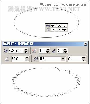 CorelDRAWʵ̳̣й̳