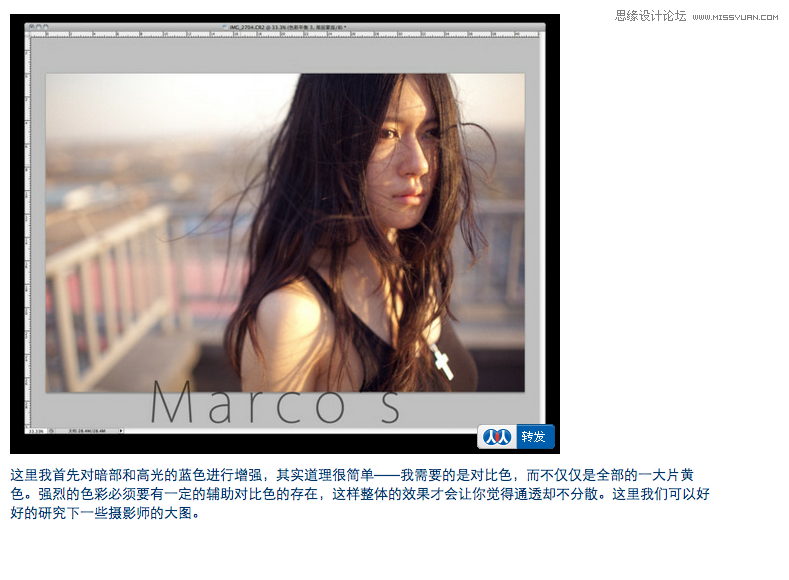 Photoshop调出美女强逆光照片高饱和色彩,PS教程,图老师教程网