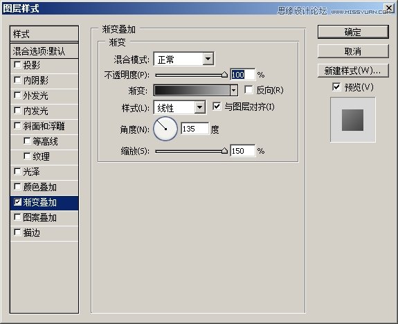 Photoshop绘制男士不锈钢手表教程,PS教程,图老师教程网