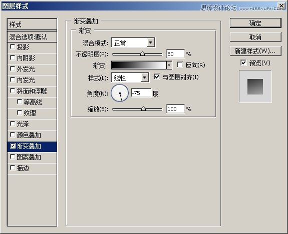 Photoshop绘制男士不锈钢手表教程,PS教程,图老师教程网