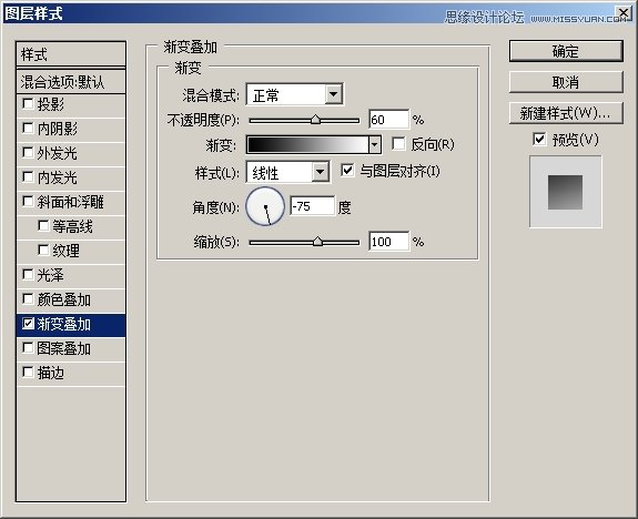 Photoshop绘制男士不锈钢手表教程,PS教程,图老师教程网