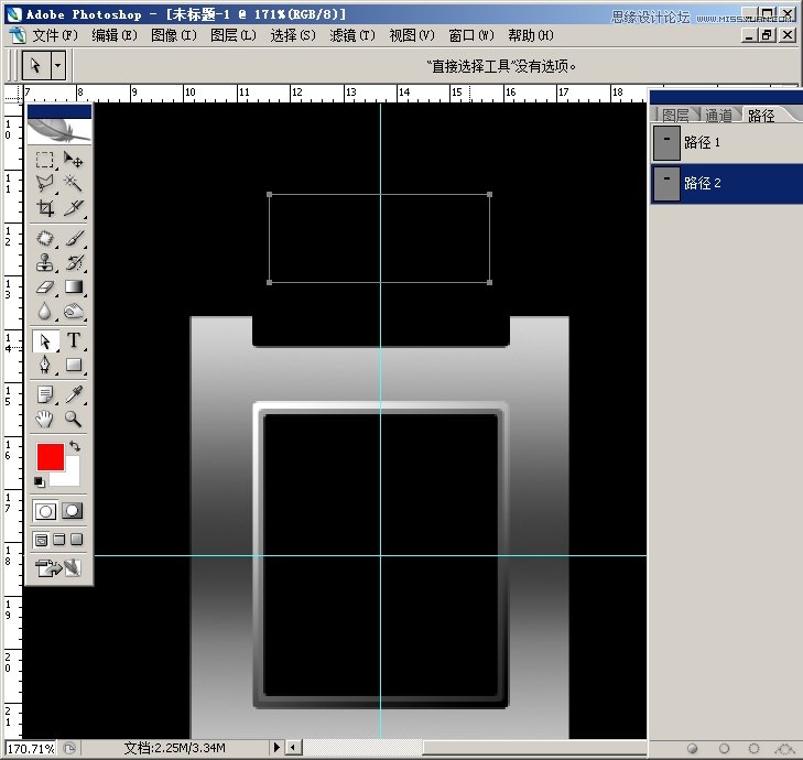 Photoshop绘制男士不锈钢手表教程,PS教程,图老师教程网