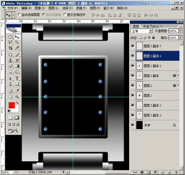 Photoshop绘制男士不锈钢手表教程,PS教程,图老师教程网