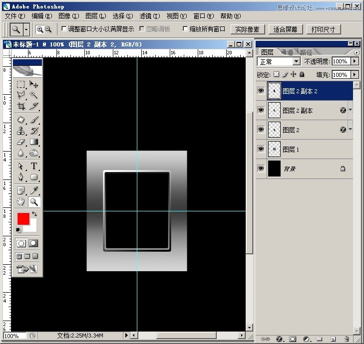 Photoshop绘制男士不锈钢手表教程,PS教程,图老师教程网