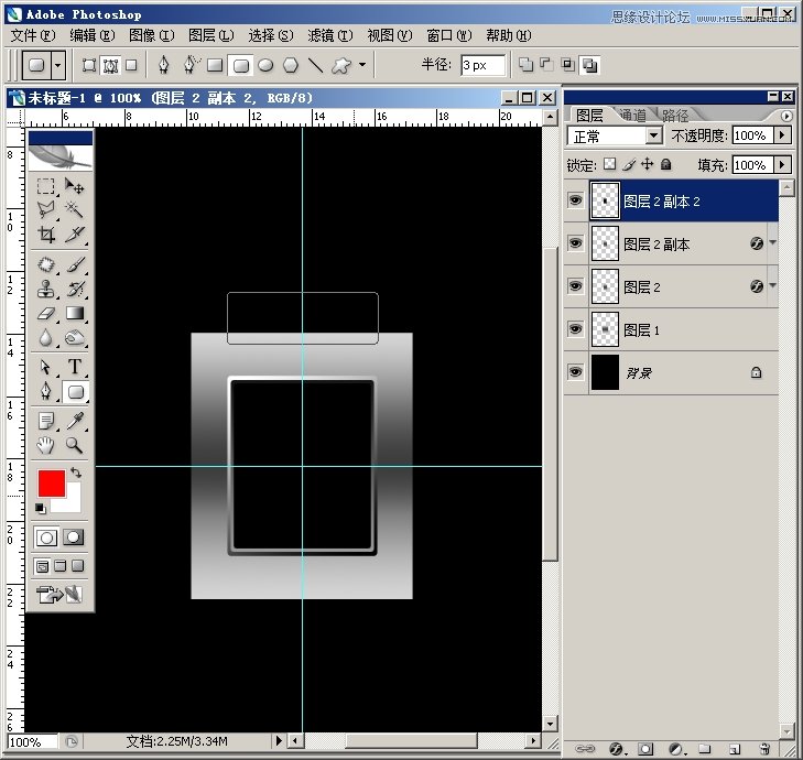 Photoshop绘制男士不锈钢手表教程,PS教程,图老师教程网