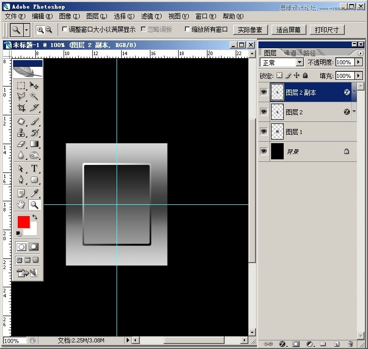 Photoshop绘制男士不锈钢手表教程,PS教程,图老师教程网