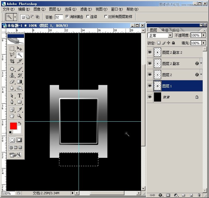 Photoshop绘制男士不锈钢手表教程,PS教程,图老师教程网