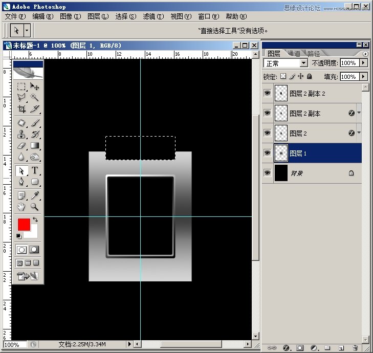 Photoshop绘制男士不锈钢手表教程,PS教程,图老师教程网