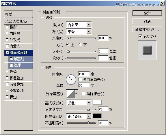 Photoshop绘制男士不锈钢手表教程,PS教程,图老师教程网